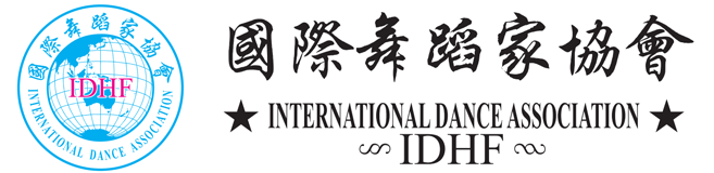 国际舞蹈家协会官网